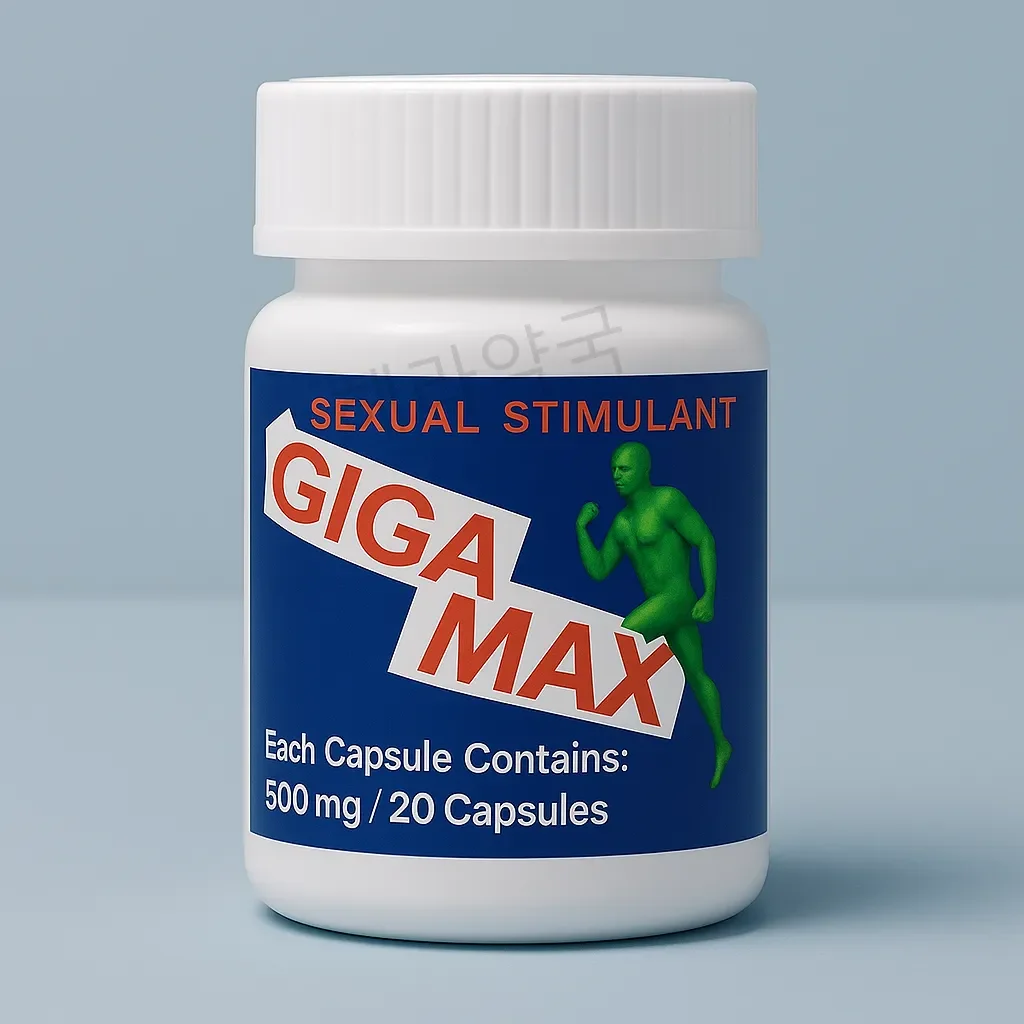 기가맥스 20정 + 20정 이미지 1